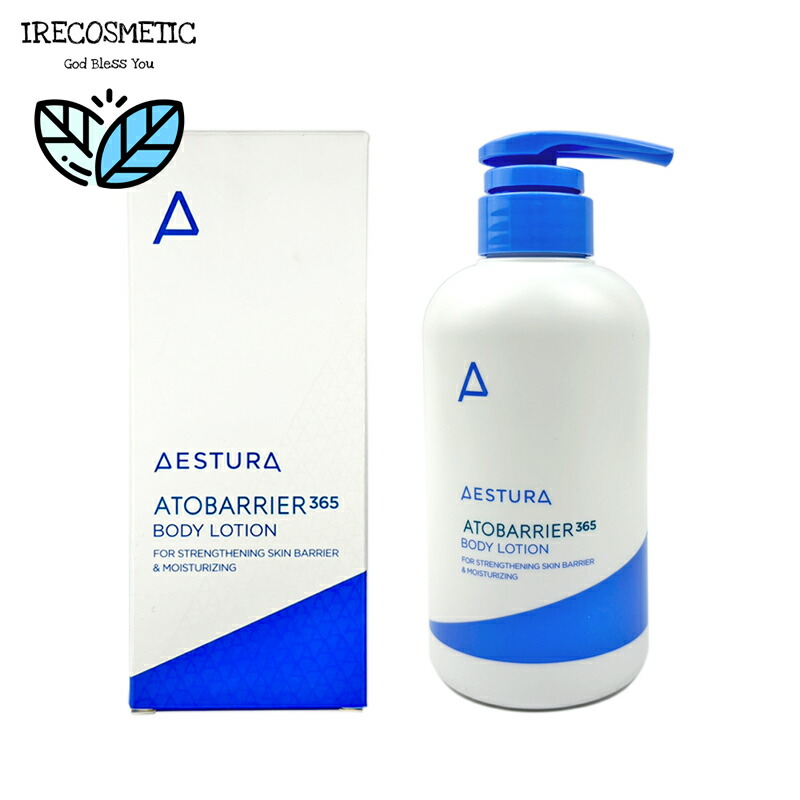 アトバリアボディクリーム アトバリア365 ハイドロクリーム | AESTURA JAPAN