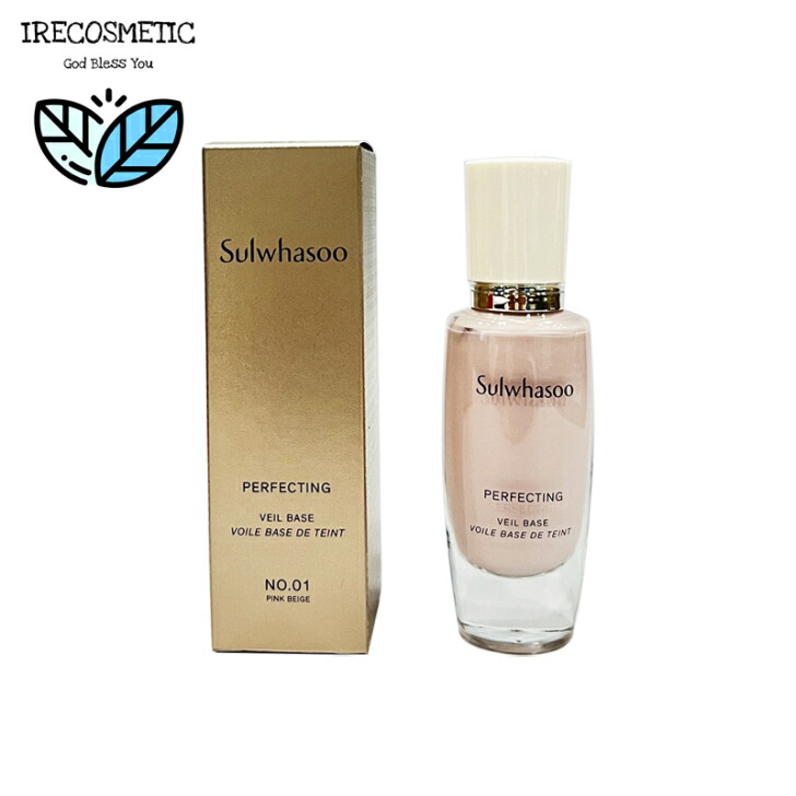雪花秀 Sulwhasoo パーフェクティングファンデーション 21N ベージュ Amazon | Sulwhasoo【公式】雪花秀 (ソルファス) パーフェク