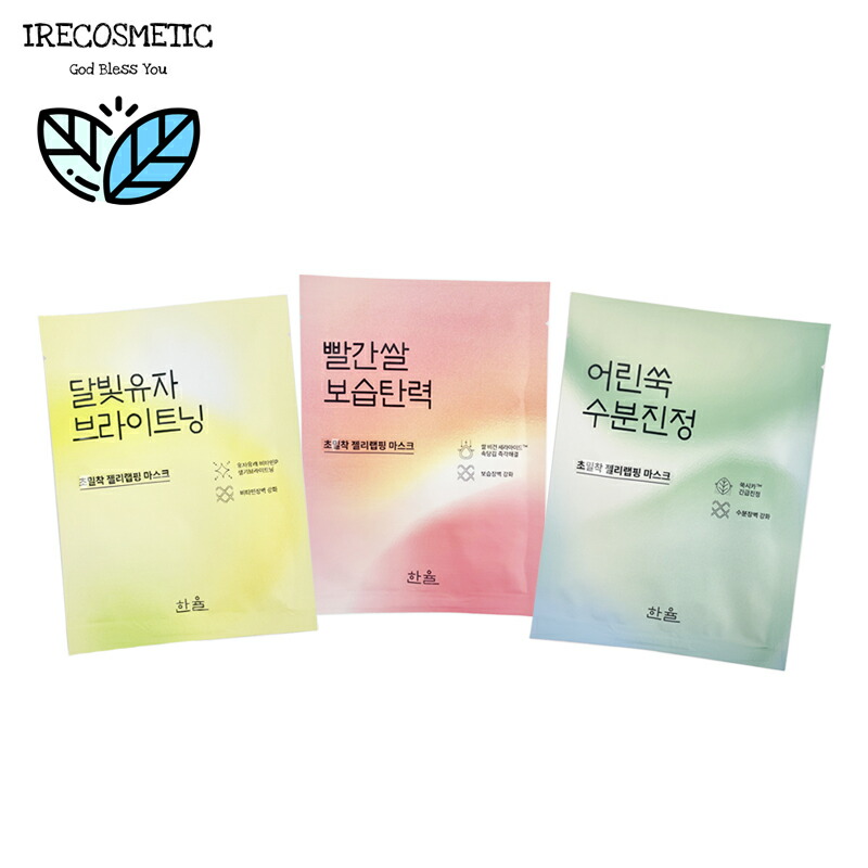 楽天市場】＼ソルファス/雪花秀／ 滋陰生(ジャウムセン)アンプル