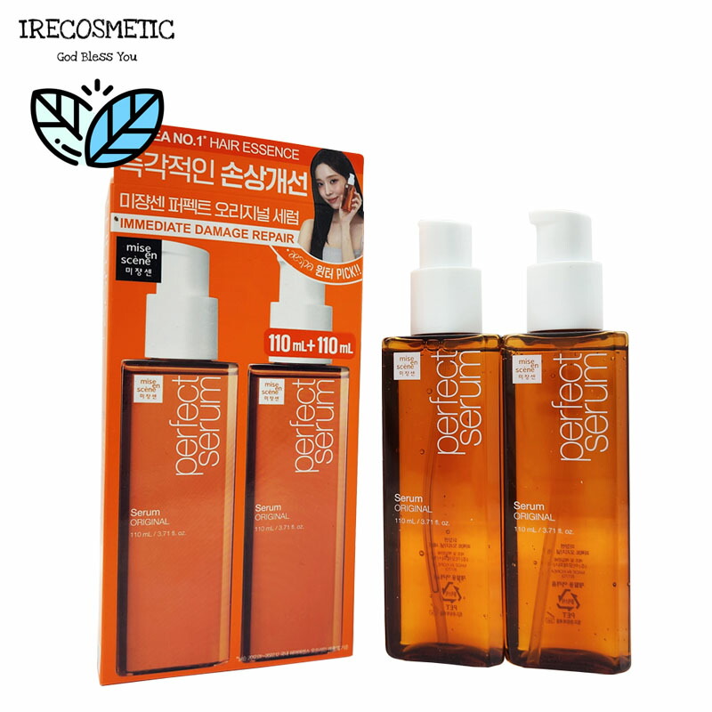 HITOKAN Perfect Serum Cream リフィル付き HITOKAN Perfect Serum Cream リフィル付き