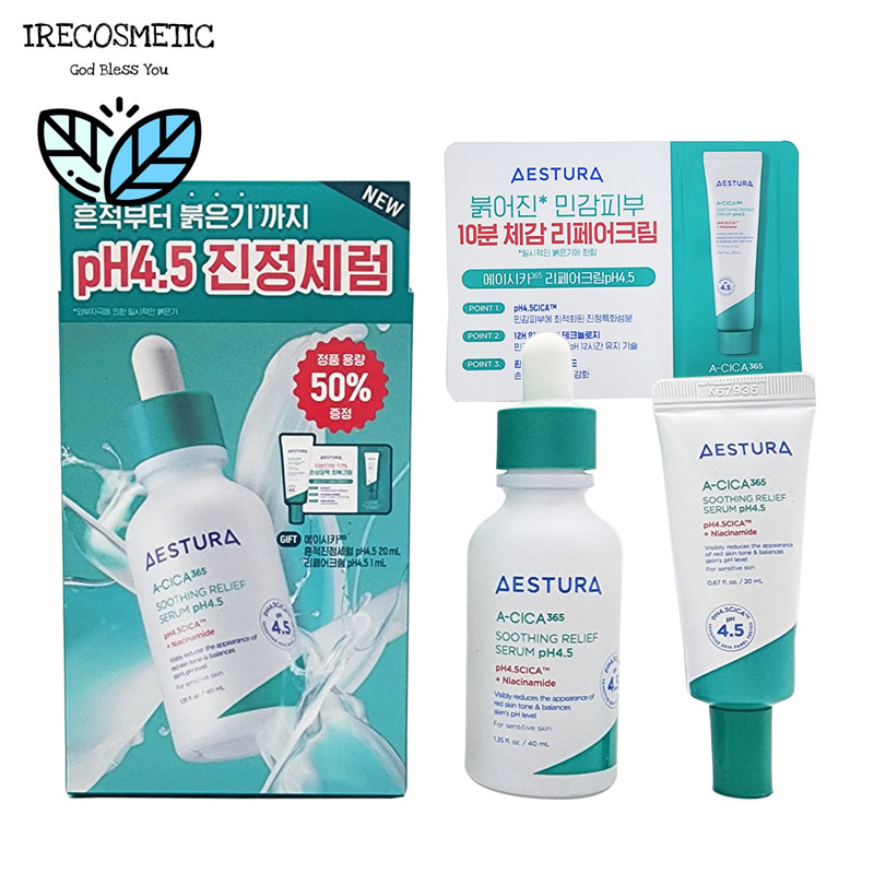 AESTURA A-CICAセット　エストラ エストラの新スキンケアで即効鎮静ケア♡ | さぁやのコスメ