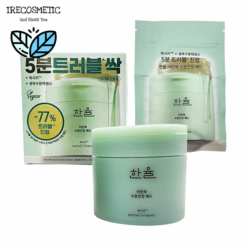 楽天市場】＼ソルファス/雪花秀／ 滋陰生(ジャウムセン)アンプル