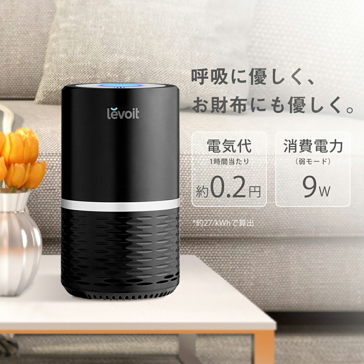 【楽天市場】空気清浄機 コンパクト 小型 脱臭 タバコ 花粉 卓上 エアクリーナー ペット 赤ちゃん ホコリ PM2.5対策 3段風量設定 タイマー機能 8畳対応 ナイトライト搭載 省エネ