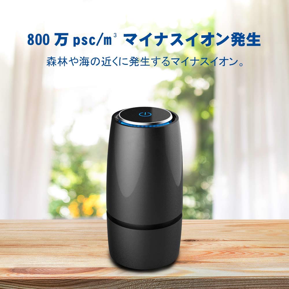楽天市場 空気清浄機 小型 車載用 小型脱臭機 アロマディフューザー搭載 コンパクト 脱臭 微粒子99 97 除去 タバコ 花粉 卓上 エアクリーナー ペット 赤ちゃん ホコリ Pm2 5対策 メンテナンスフリー 省エネ クローゼット 車載 ペットエリア 新築祝い 結婚祝い 出産
