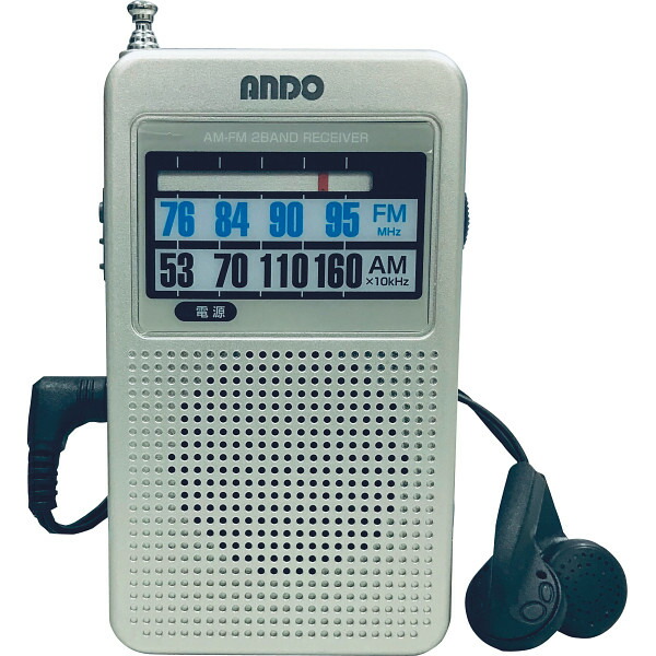 楽天市場】テレビが聞けるラジオ : 防災ストア