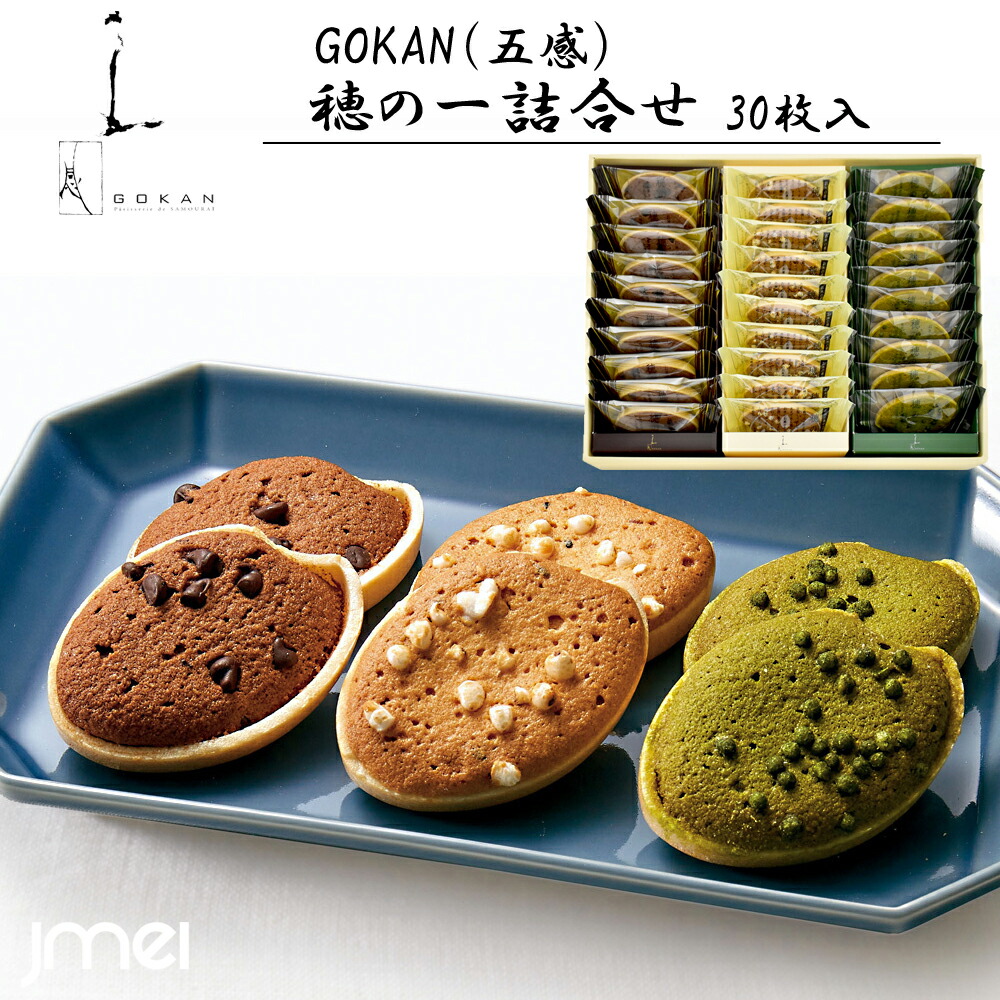 楽天市場】五感のレモンケーキ 檸檬燦(れもんさん) 15個入 五感