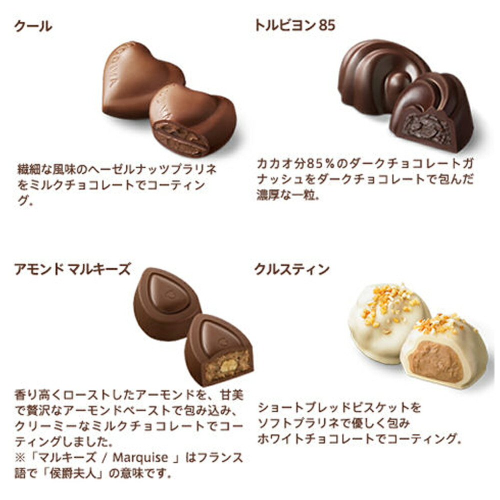 GODIVA バーミルク 37本セット 超お買得！