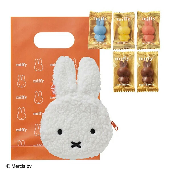 楽天市場】バレンタイン チョコ 2026 ミッフィーフェイスポーチ 24g(5