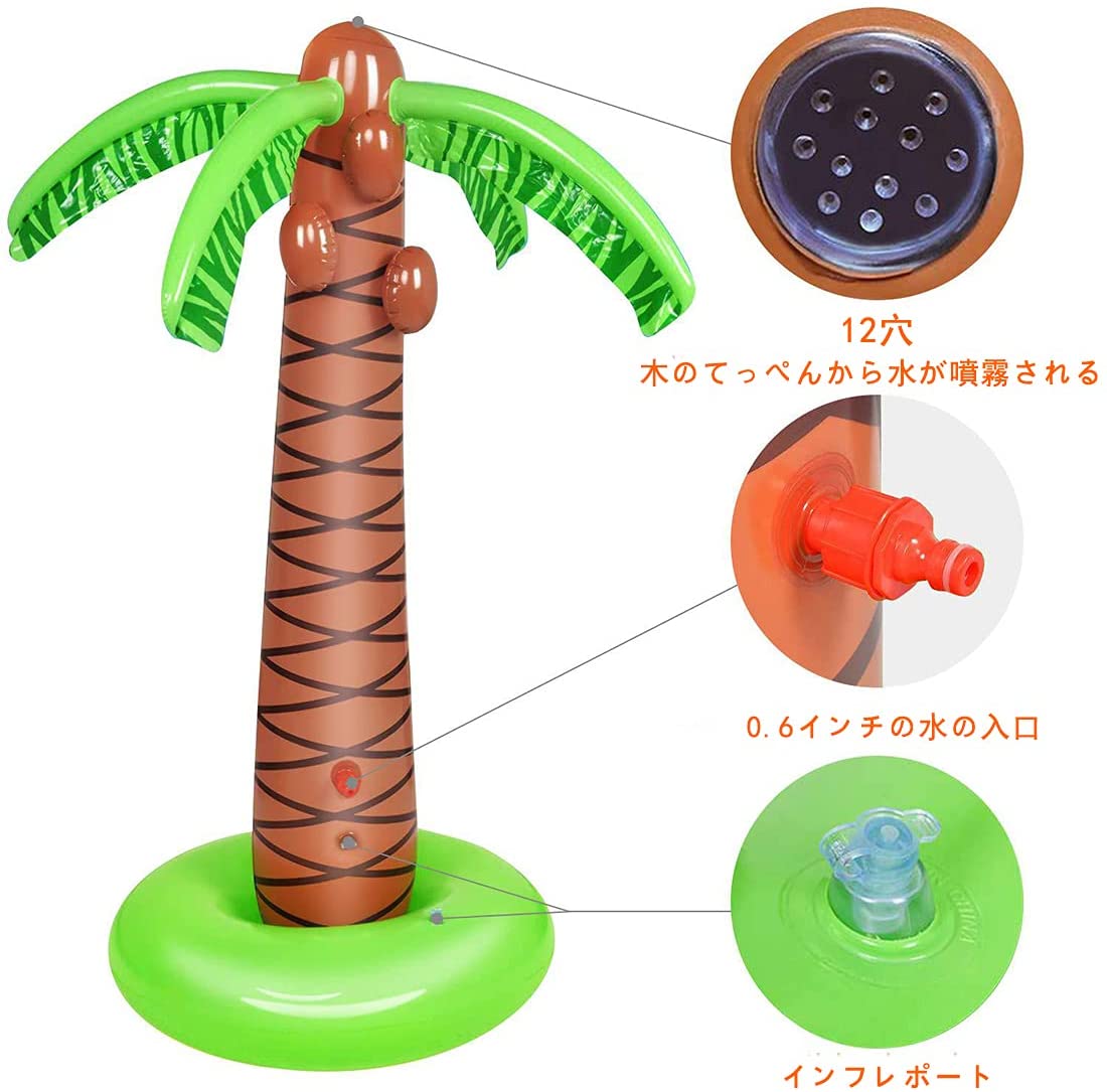 水スプリンクラー 炎節 ヤシ科のツリー 水遊び スプラッシュ 吹き上げ アプリケイション簡素 除水簡単 格納簡単 耐久持ち前あり 丈夫性あり 頑丈性あり 庭 Pvc原材料 Nobhillmusic Com