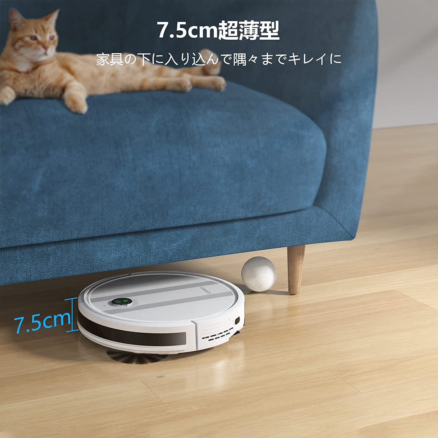 ロボット掃除機 200分間連続 お掃除ロボット 隙間 アプリ フローリング 母の日 静音 新築祝い 対応 3000Pa 水拭き両用 自動掃除機  リモコン付 Alexa 床 Grande 引っ越し祝い Laresar Wi-Fi 年末掃除 落下衝突防止 超薄型 スマート タイマー機能 結婚祝い  生活家電 ...
