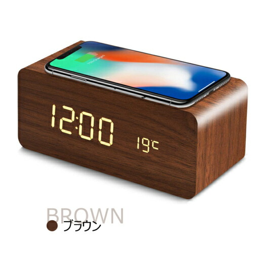 【楽天市場】目覚まし時計 おしゃれ デジタル 木目調 ワイヤレス充電 スマートフォン iPhone8 iPhone 8 Plus iPhone