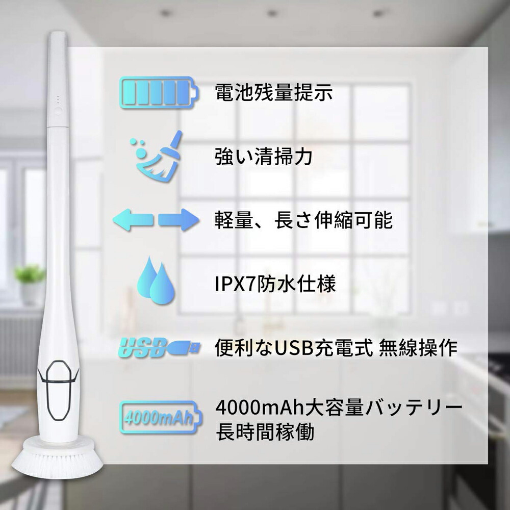 楽天市場 バスポリッシャー Ipx7防水 電動掃除ブラシ Usb充電式 コードレスブラシ 専用収納フック付き バッテリー残量 Ledライト 3種類高品質ブラシ付き 組み立て簡単 角度調節可 長さ調節可 母の日 ホワイトデー 敬老の日 大掃除 風呂掃除 Jmei 2nd