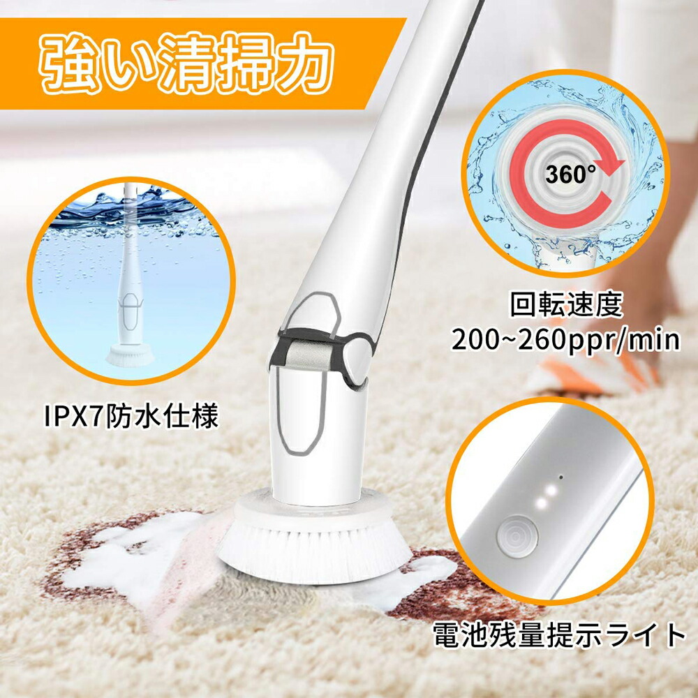 楽天市場 バスポリッシャー Ipx7防水 電動掃除ブラシ Usb充電式 コードレスブラシ 専用収納フック付き バッテリー残量 Ledライト 3種類高品質ブラシ付き 組み立て簡単 角度調節可 長さ調節可 母の日 ホワイトデー 敬老の日 大掃除 風呂掃除 Jmei 2nd