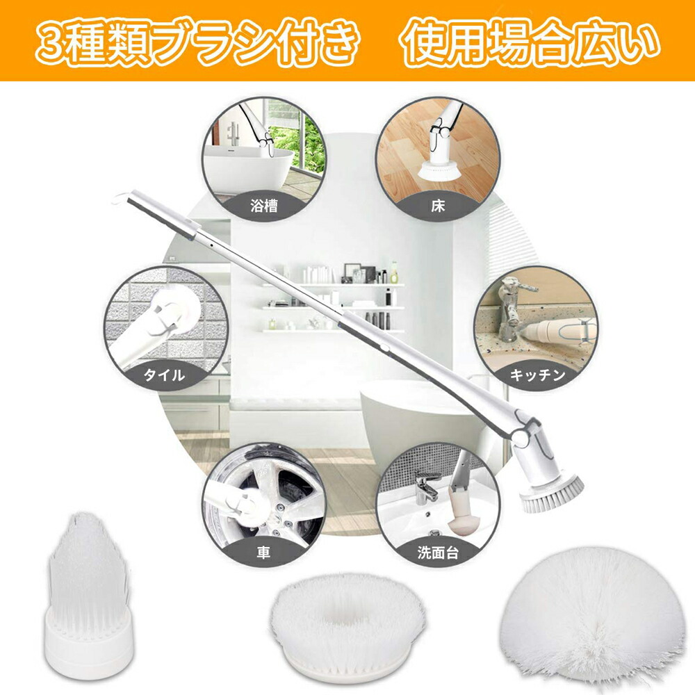 楽天市場 バスポリッシャー Ipx7防水 電動掃除ブラシ Usb充電式 コードレスブラシ 専用収納フック付き バッテリー残量 Ledライト 3種類高品質ブラシ付き 組み立て簡単 角度調節可 長さ調節可 母の日 ホワイトデー 敬老の日 大掃除 風呂掃除 Jmei 2nd