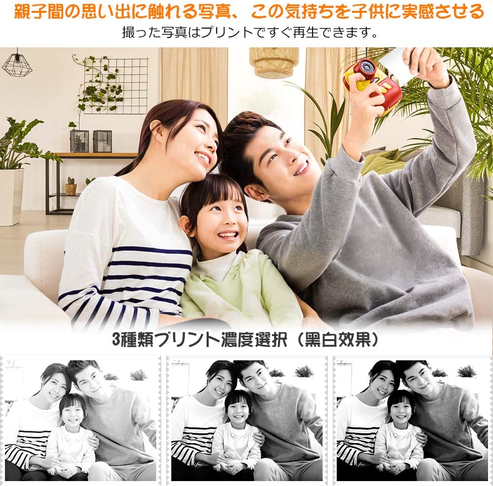 キッズカメラ 子供 プリントカメラ クリスマスプレゼント 即時印刷 サーマル加熱紙対応 Ledフィルライト 前後2600万画素 10倍ズーム Fhd動画 1000mah大容量 誕生日 七五三 ラッピング無料 Mavipconstrutora Com Br