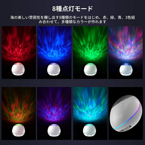 楽天市場 プラネタリウム 家庭用 プロジェクター Bluetooth 5 0搭載 スピーカー内蔵 リモコン付き スマートフォン タブレット 海洋プロジェクター 寝室 子供部屋 Usb給電 天井 壁 子供 大人 赤ちゃん タイマー機能 出産祝い クリスマスプレゼント 誕生日 こどもの日 新築