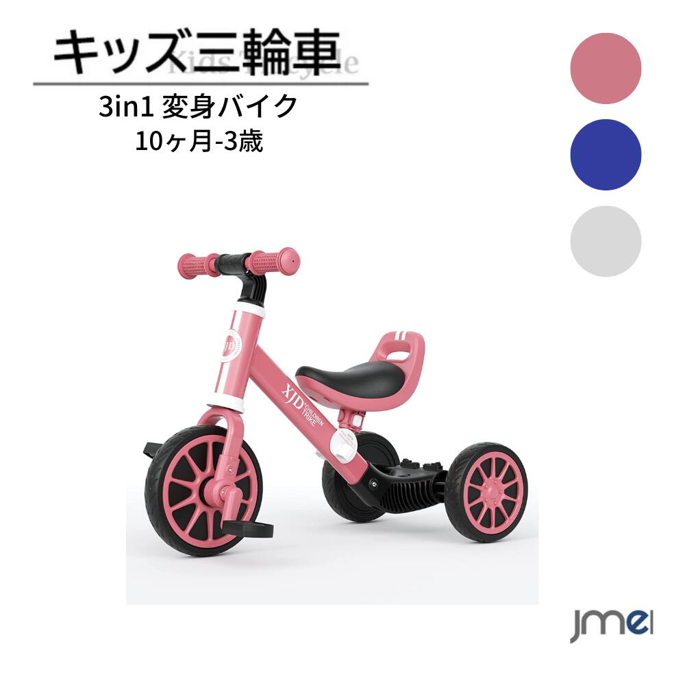 The park キッズ 自転車 幼児 12インチ 手押し棒-