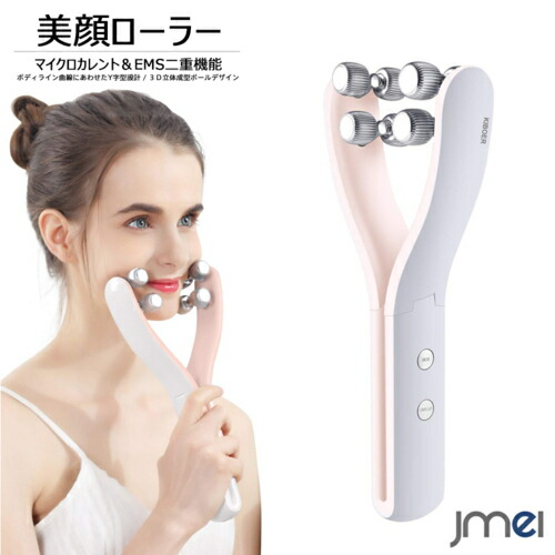 リニューアルモデル★P-UP テラヘルツ イージーリフトローラー 楽天市場】【 正規販売代理店 】ピーアップ イージーリフト