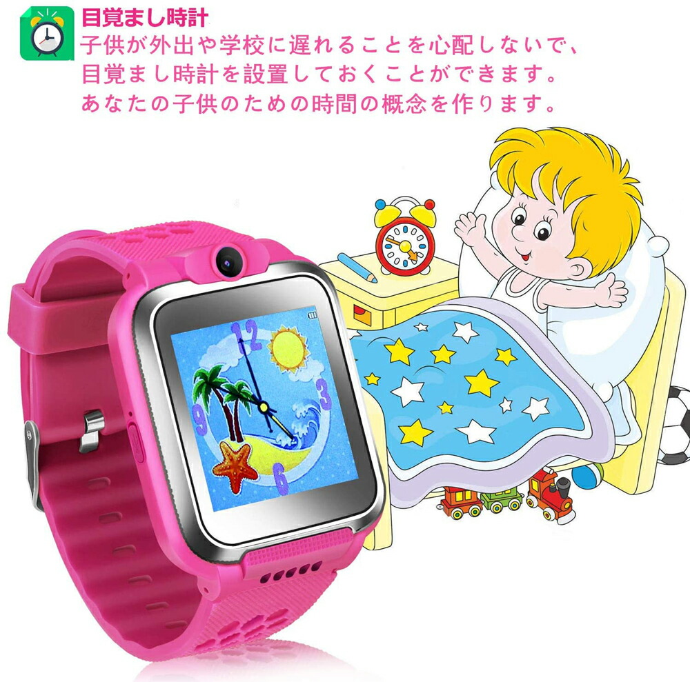 子供用プレイウォッチ 腕時計 カメラ内蔵 音声録音 ゲーム キッズ スマートウォッチ タッチパネル 対応 キッズカメラ 目覚まし時計 アラーム ストップウォッチ アルバム 多種類 時計デザイン Usb給電 七五三 誕生日 クリスマス 贈り物 Sermus Es