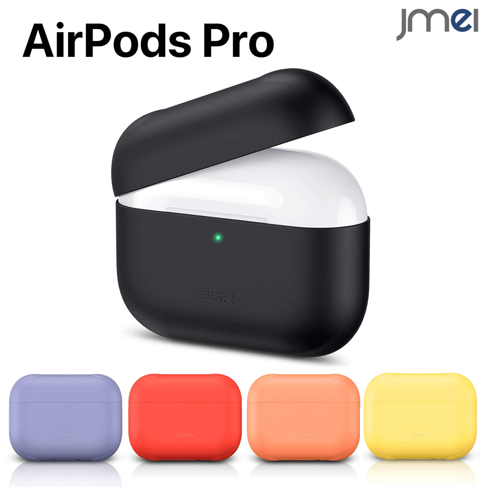 【楽天市場】Apple Airpods Pro ケース 2019 シリコン airpods pro 耐衝撃 エアーポッズ プロ ケース 充電