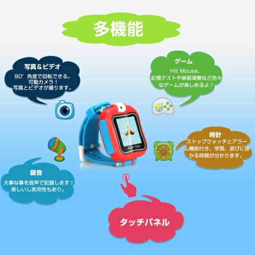 楽天市場 キッズ スマートウォッチ 子供用プレイウォッチ 腕時計 タッチパネル 対応 カメラ内蔵 音声録音 ゲーム 目覚まし時計 アラーム ストップウォッチ アルバム Usb給電 七五三 誕生日 クリスマス 贈り物 Jmei 2nd