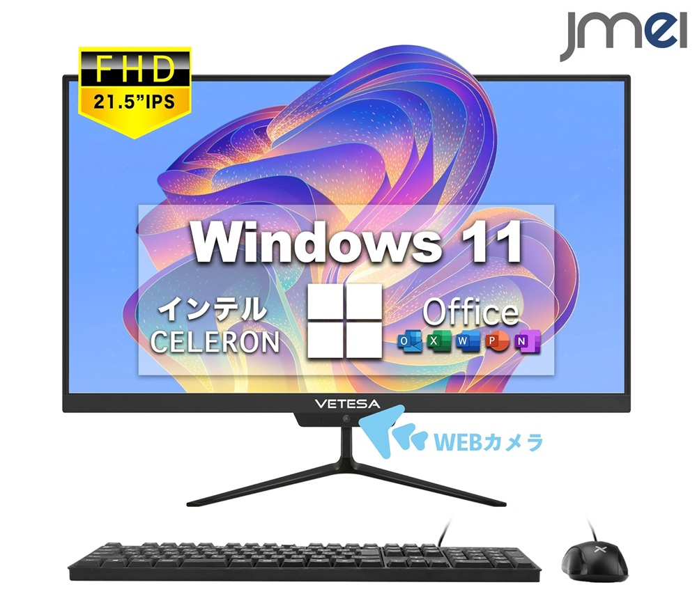 デスクトップパソコン 小型pc HDMI 小型パソコン デスクトップパソコン 21.5インチ パソコン インテル Celeron N4020 8GB SSD 256GB Office 2019搭載 Windows 11 在宅勤務 Zoom 一体型 デスクトップパソコン windows11 パソコン デスクトップ ミニパソコン Windows11Pro搭載