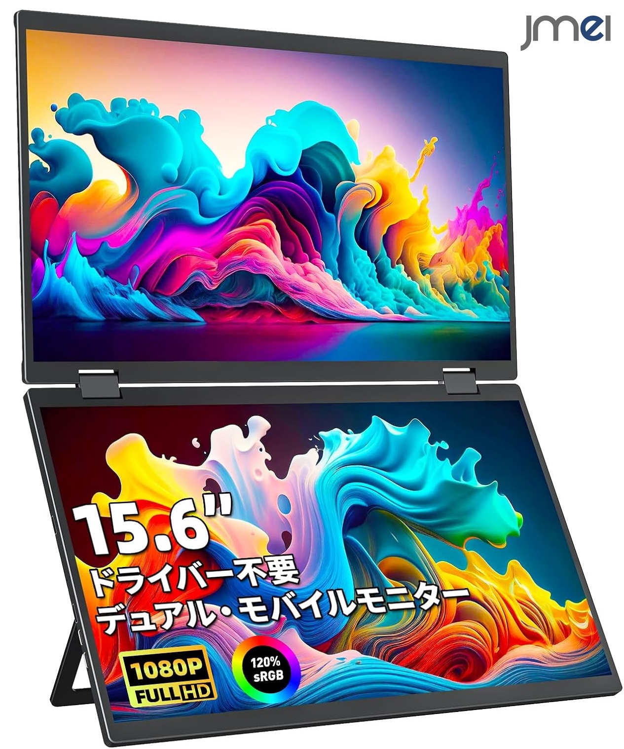 モバイルモニター15.6インチ 2画面 自立スタンド Windows MacBook 対応 非光沢 ノートパソコン マックブックドライバー不要 ポータブルモニター Nintendo Switch対応 プレゼント 入学 卒業祝い ギフト クリスマス 誕プレ こどもの日 トリブルモニター デュアル Type-C