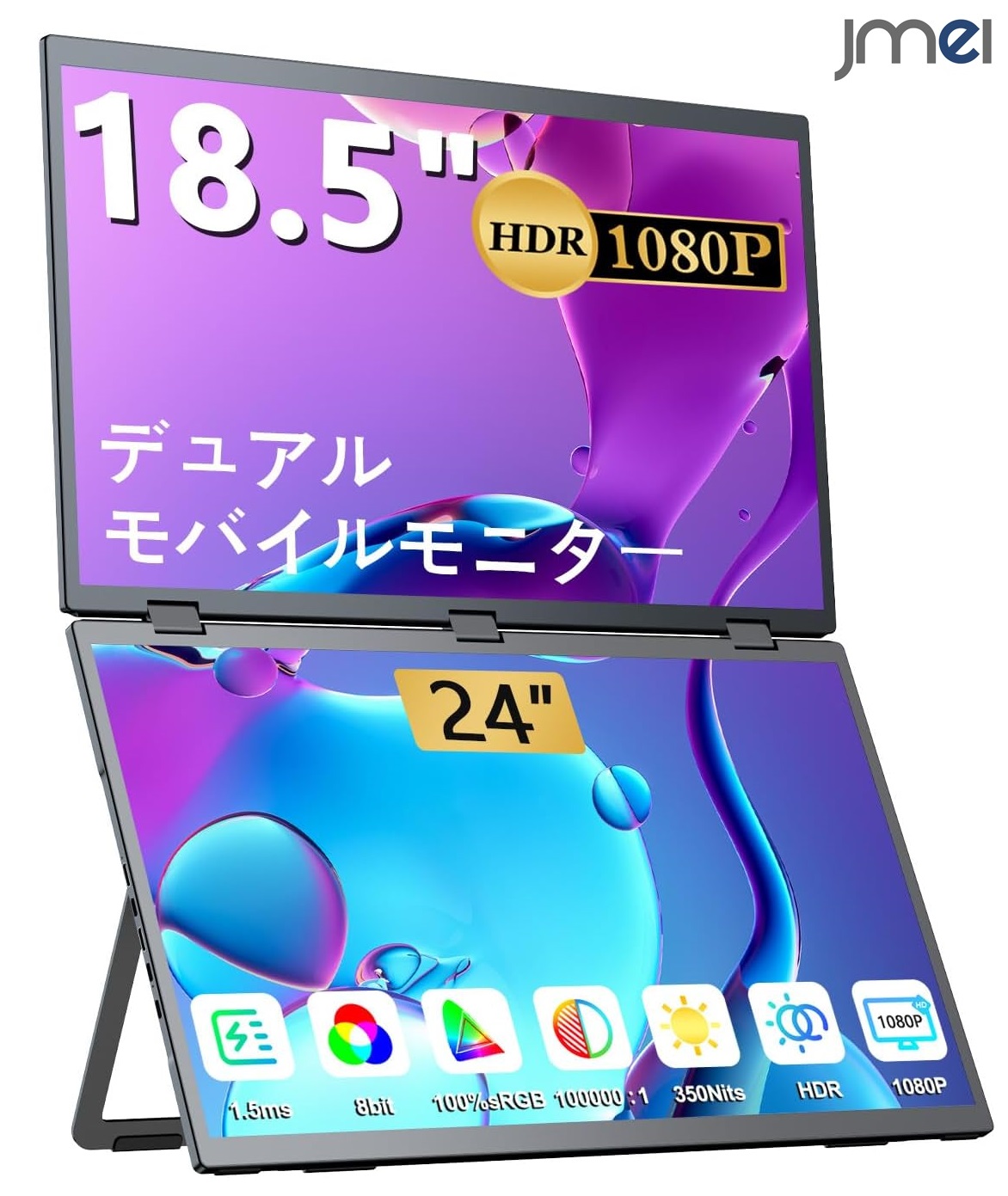 モバイルモニター デュアル モバイルモニター 18.5インチ モバイルモニター2画面 FHD1080p 折りたたみ式デュアルディスプレイ モバイルディスプレイ ポータブルモニター AVケーブル パソコン カメラ ゲーム クリスマスプレゼント 引っ越し祝い 新築祝い 出産祝い