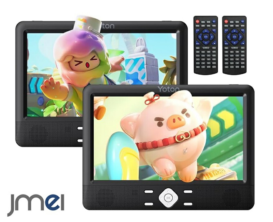 車載モニター 後部座席 iphone 接続 ミラーリング HDMI dvdプレーヤー テレビ 接続 hdmi 車載用 再生専用 外付け ヘッドレスト 2個 ヘッドレスト 後付け 後席車載用モニター 10.1インチ 車載用dvdプレーヤー CPRM リージョンフリー AV出力 AV入力 マウントブラケット付き