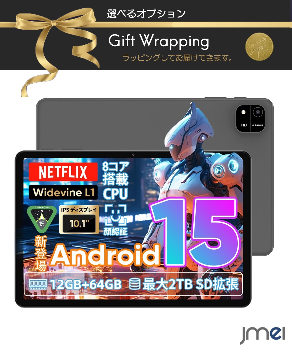 経口避妊薬android 10in以上 経口避妊薬Android15 経口避妊薬 10in wi-fi真似形 T606 8中核グループ中央処理装置 1.6Ghz 12GB+64GB+2結核症 TF押しひろげる 固定ディスク IPS画面 Widevine L1相応う 6000mAh+USB-C+18WPD 2.4G/5G 無線LAN+BT5.0+GPS クリスマス差し上げ物 経口避妊薬パソコン キッズタブレット タブレットPC本体-スマートフォン・タブレット