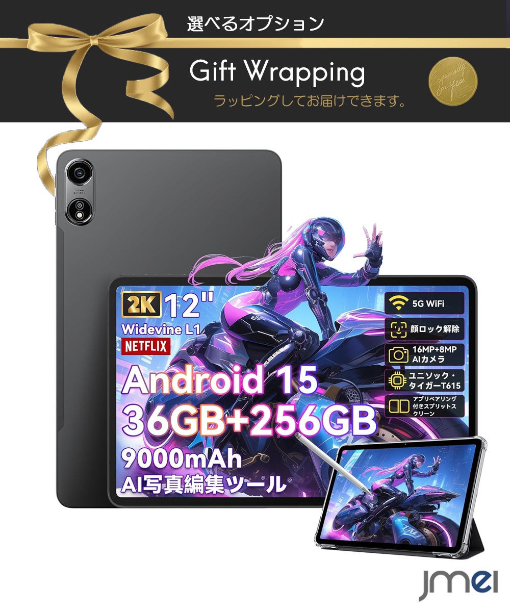 経口避妊薬android 10in以上 キッズタブレット 学びとる用経口避妊薬照明ランプ SIM無償性 ゲーミングタブレット ヒューマノイド 経口避妊薬 12in Wi-Fiひな形 経口避妊薬パソコン タッチペン付き添い人 知育学びとる 映像 陰電子読みもの 快い音 受けつたえる力くらべ 卒園 入園 はいり込む こどもの日 差し上げ物