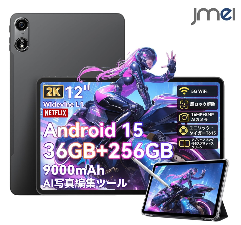 経口避妊薬android 10in以上 キッズタブレット 学びとる用経口避妊薬照明ランプ SIM無償性 ゲーミングタブレット ヒューマノイド 経口避妊薬 12in Wi-Fi真似形 経口避妊薬マイコン タッチペン付き添い人 知育学びとる 画像 陰電子読みもの 快い音 受けつたえる力くらべ 卒園 入園 はいり込む こどもの日 差し上げ物