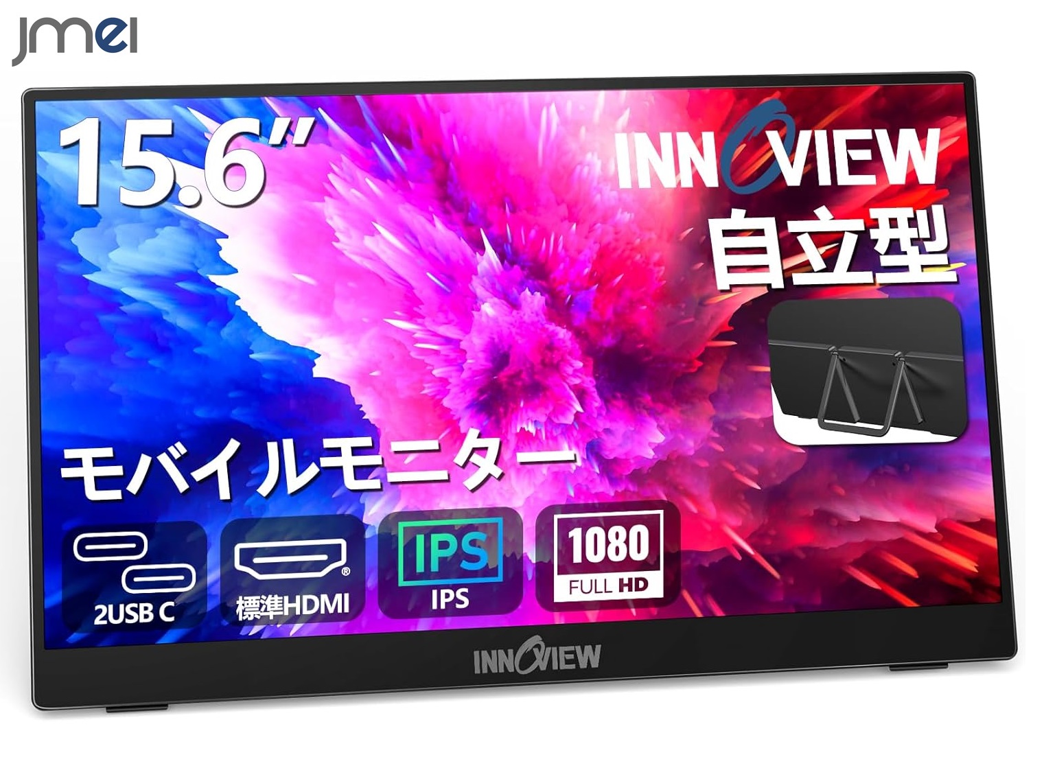 楽天市場】モバイルモニター 15.6インチ モバイルディスプレイ
