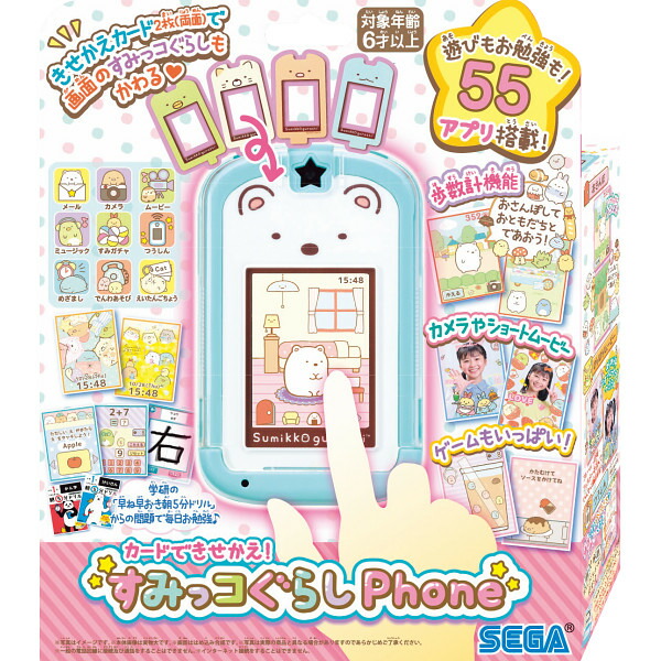 カードできせかえ! すみっコぐらしPhone 55アプリ搭載 カメラ ゲーム セガトイズ クリスマス プレゼント 誕生日 子供 出産 入学 卒業 プレゼント お祝い 出産祝い 贈り物 ギフト