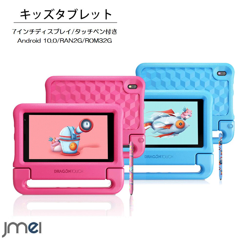 teste.groupsoft.com.br - タブレット 子供 8インチ キッズタブレット