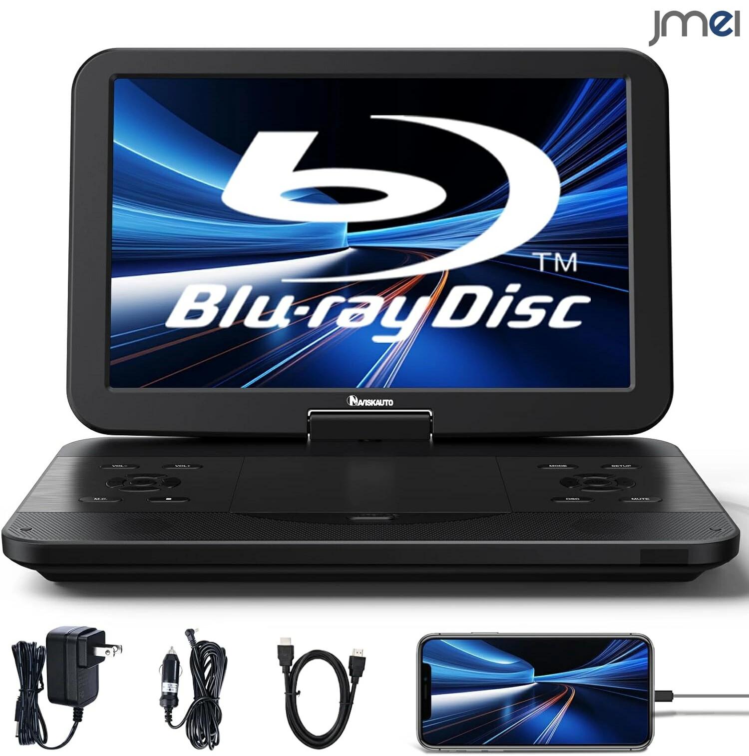 【美品】ポータブルDVD・Blu-ray・ブルーレイプレーヤー 楽天市場】blu-ray プレーヤー blu-ray ポータブルプレーヤー