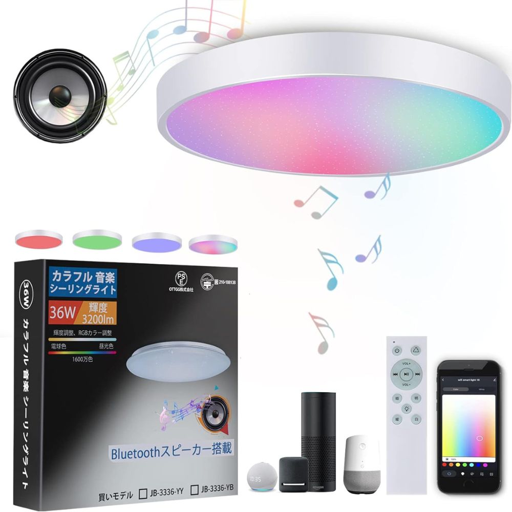 楽天市場】＼最大2000円OFFクーポン有☆1/1〜6迄／ LEDシーリング