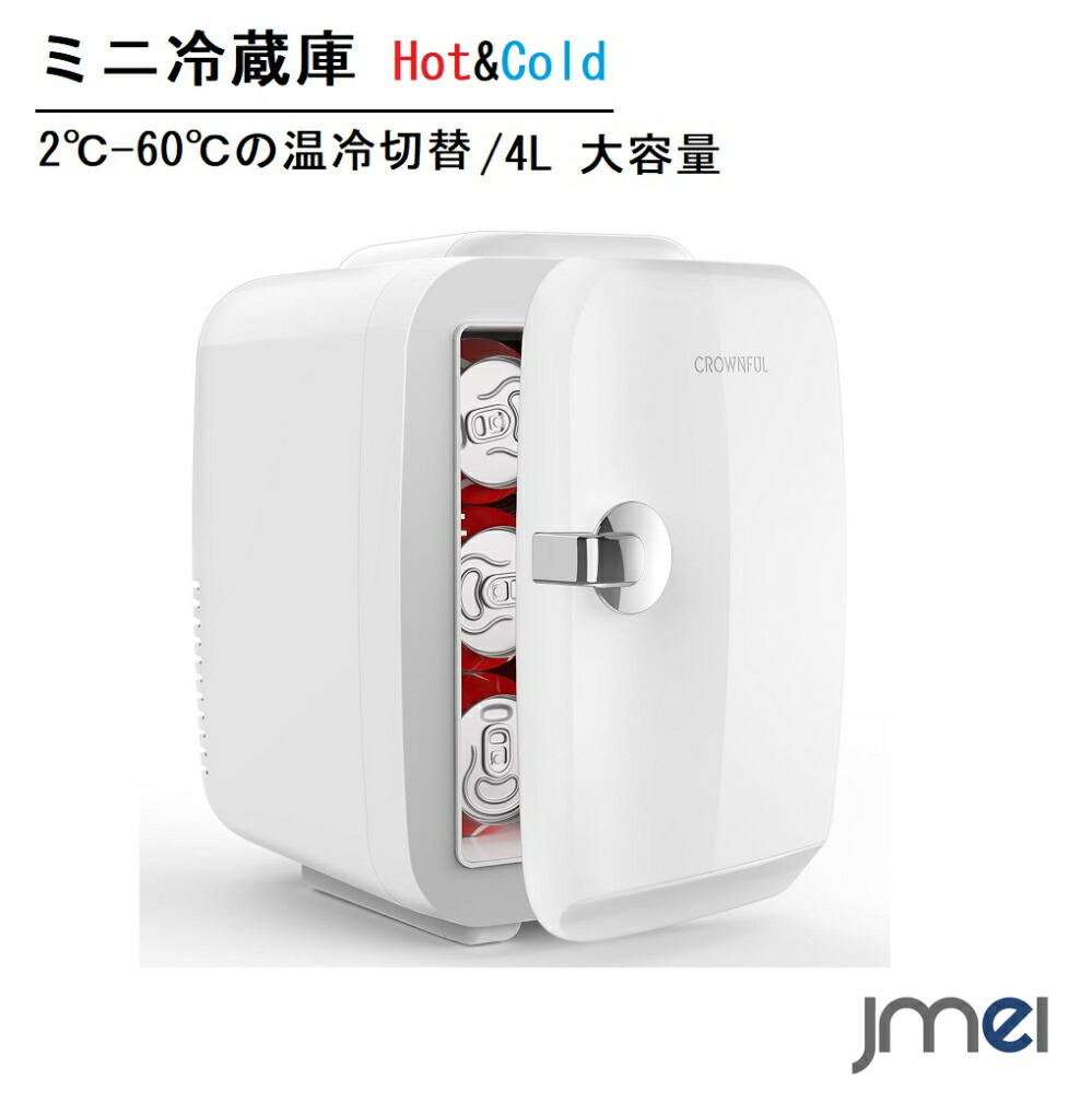 ポータブル 冷温庫 ミニ冷蔵庫 保冷庫 保温庫 大容量 4L 小型 低騒音 棚付き キャンプ デスク 家庭 車載 両用 保温 保冷 化粧品 家庭用 旅行用 野外用 プレゼント 誕生日 父の日 母の日 敬老の日 職場 車中泊 ポータブル 超軽量 持ち運び便利 一人暮らし ペルチェ式 静音｜JMEI 2nd