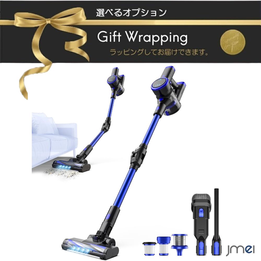 楽天市場】掃除機 コードレス【史上初の革新AI汚れ自動検知＆65Kpa真の