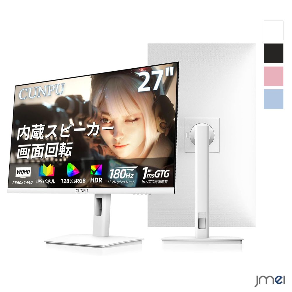 楽天市場】IO DATA(アイオーデータ) KH-GDQ271UEL 有機EL(QD-OLED)採用