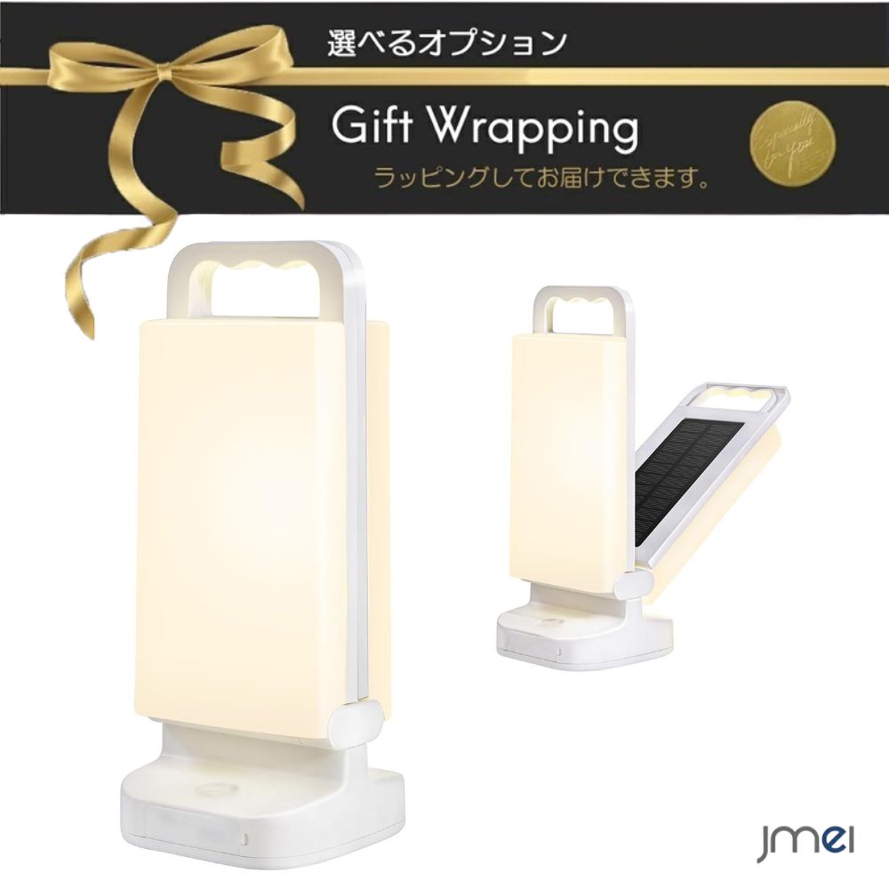 携帯充電器 防災 軽量 ソーラーチャージャー 大容量 6000mAh モバイルバッテリー 充電器 太陽光充電器 LED ソーラー ランタン USB充電 キャンプ ランタン ソーラーライト アウトドア 非常用 防災グッズ 停電 節電対策 BBQ 地震 車中泊 停電対策 防災 非常用