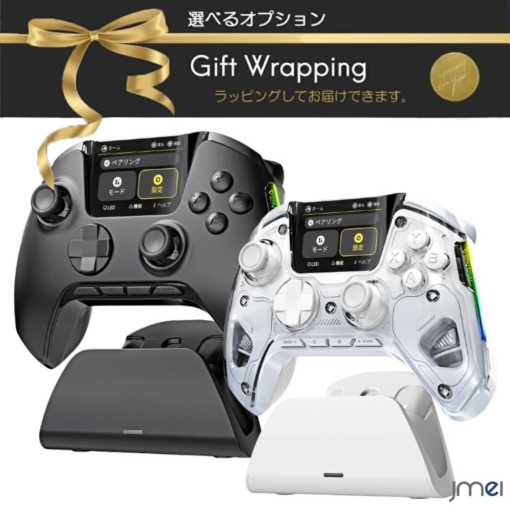 楽天市場】【5％OFF☆本日迄】 ワイヤレスコントローラー