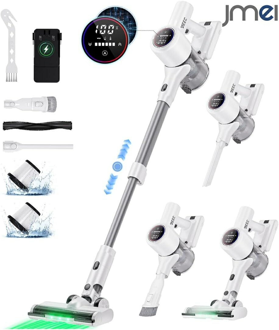 掃除機 コードレス【グリーンLEDライト付＆強力吸引＆65分連続稼働＆自立式】 Amazon | 掃除機 コードレス 【新登場 業界初 グリーンLEDライト