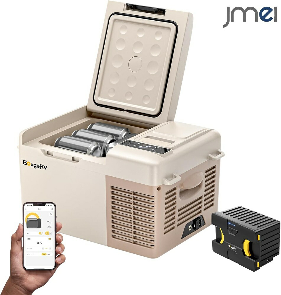 楽天市場】車載冷蔵庫 冷凍庫 173Whバッテリー付き