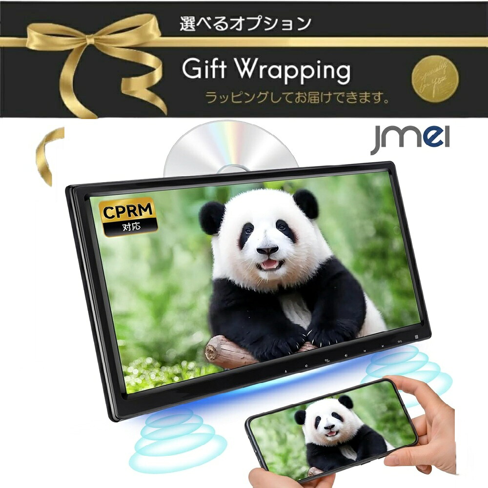 大型 14インチ ヘッドレストモニター 車載DVDプレーヤー 画面 スピーカー内蔵 車載モニター 後部座席用 リージョンフリー CPRM HDMI対応 レジューム機能 スマホ同期可 アダプター付 リモコン USB SD MP4対応 14インチ 大画面 2台連動可能 1920x1080 WSVGA