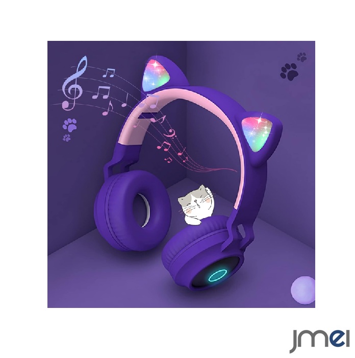 クリスマス プレゼント キッズ ヘッドフォン 猫デザイン LEDライト Bluetooth 5 ワイヤレス マイク内蔵 子供用 ヘッドホン ヘアバンド型 子供 50dB/85dB/100dB 音量選択 聴覚過敏 ソフトヘッドバンド 調節可能 iPad Chromebooks PS5 PS4 オンライン授業