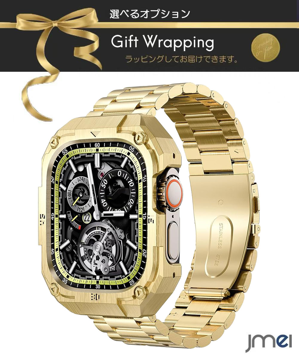 アップルウォッチ バンド Apple Watch バンド ケース一体型 10 46mm 42mm apple watch ultra 2 バンド 49mmアップルウォッチ バンド apple watch SE 316ステンレス製 TPUケース内蔵 二重保護 ブランド 耐衝撃 おしゃれ コンパチブル 45mm 41mm 44mm 40mm