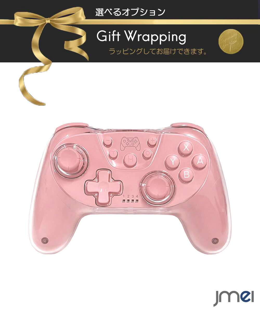 Nintendo Switch 2 対応コントローラー 無線 背面ボタン付き マクロ機能 ミニ スイッチ プロコン proコントローラー TURBO連射 スリープ解除 HD振動 6軸ジャイロセンサー Switch OLED/ Pro /Switch Lite対応 Bluetooth ワイヤレス接続 スイッチ プロコン