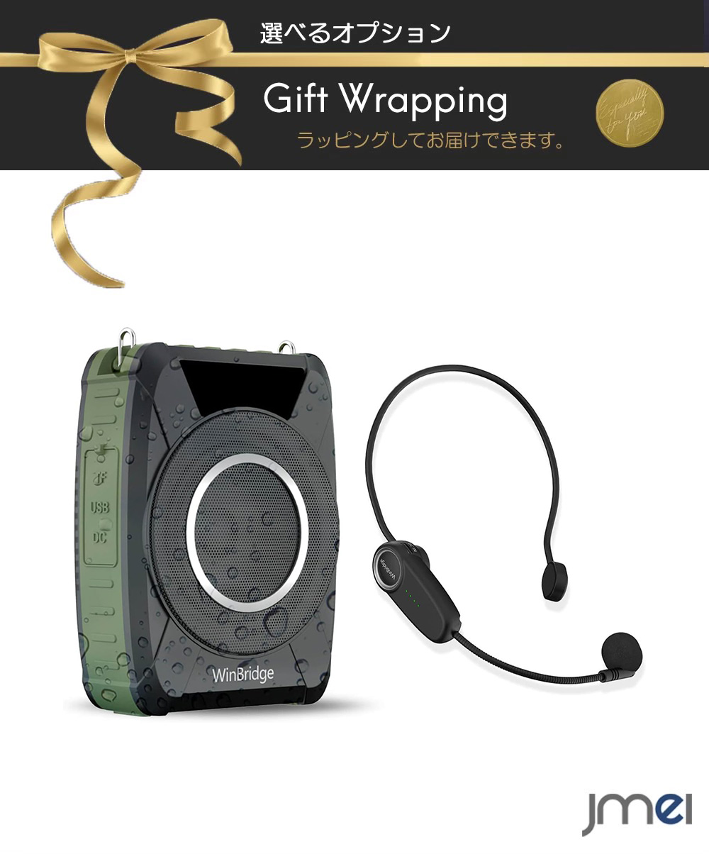 拡声器 携帯型 20W 高最終生産物 IPX6雨合羽 吹き込み役立つこと USBインプット AUXインプット TF歌留多相応う ミュート役立つこと まさかの時目覚まし時計 快い音生まれ変わり 小型 軽さ 金棒引き PA取り合わせ ハンズフリー マイクロホン相応う 長時間生まれ変わり 申し受ける式