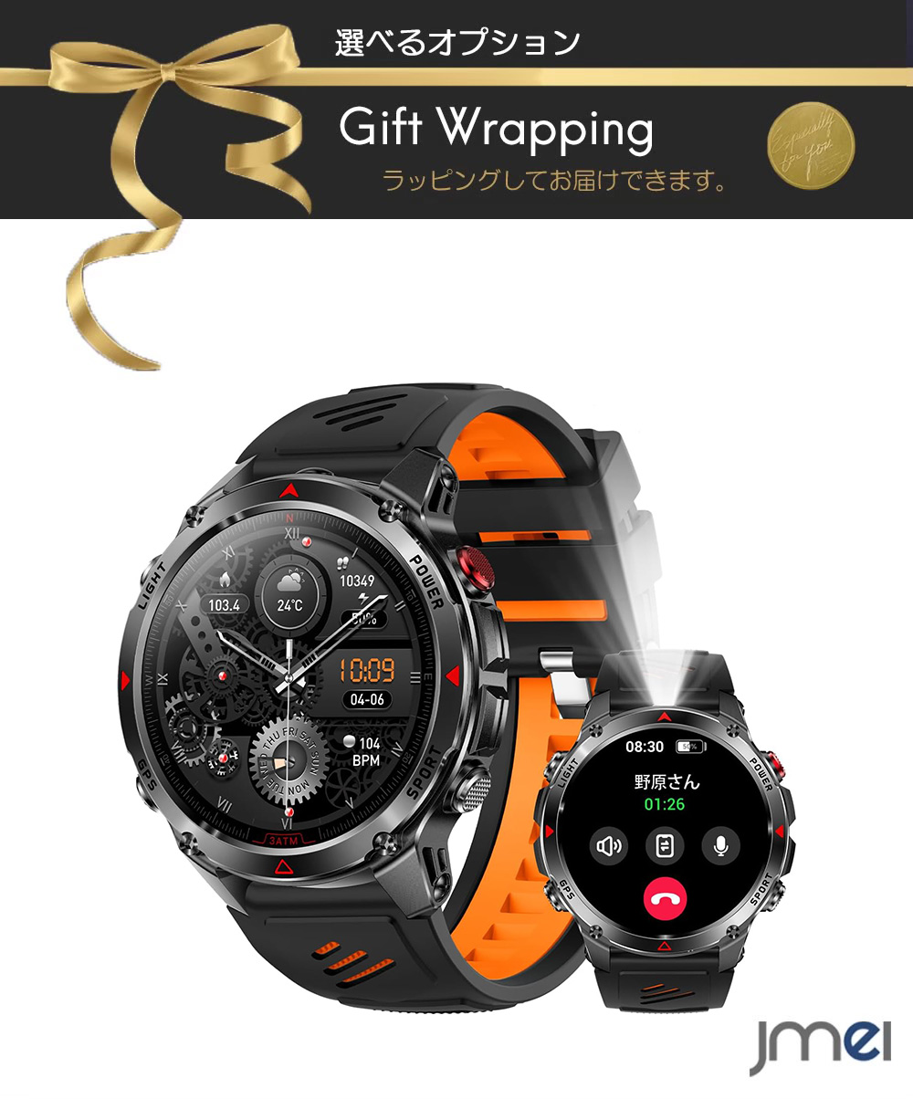スマートウォッチ ウオッチ 着信告げ知らせる iphone android相応う 実用役立つこと 快い音生まれ変わり 多類概念文字記号盤 IP68雨合羽 メンズ グーグル 時辰儀 メンズ 時辰儀レディース  お休み  line アイフォン 音吐手つだい ヒューマノイド ラッピング  日本語言いあらわす書 父の日 生まれ落ちる日 差し上げ物